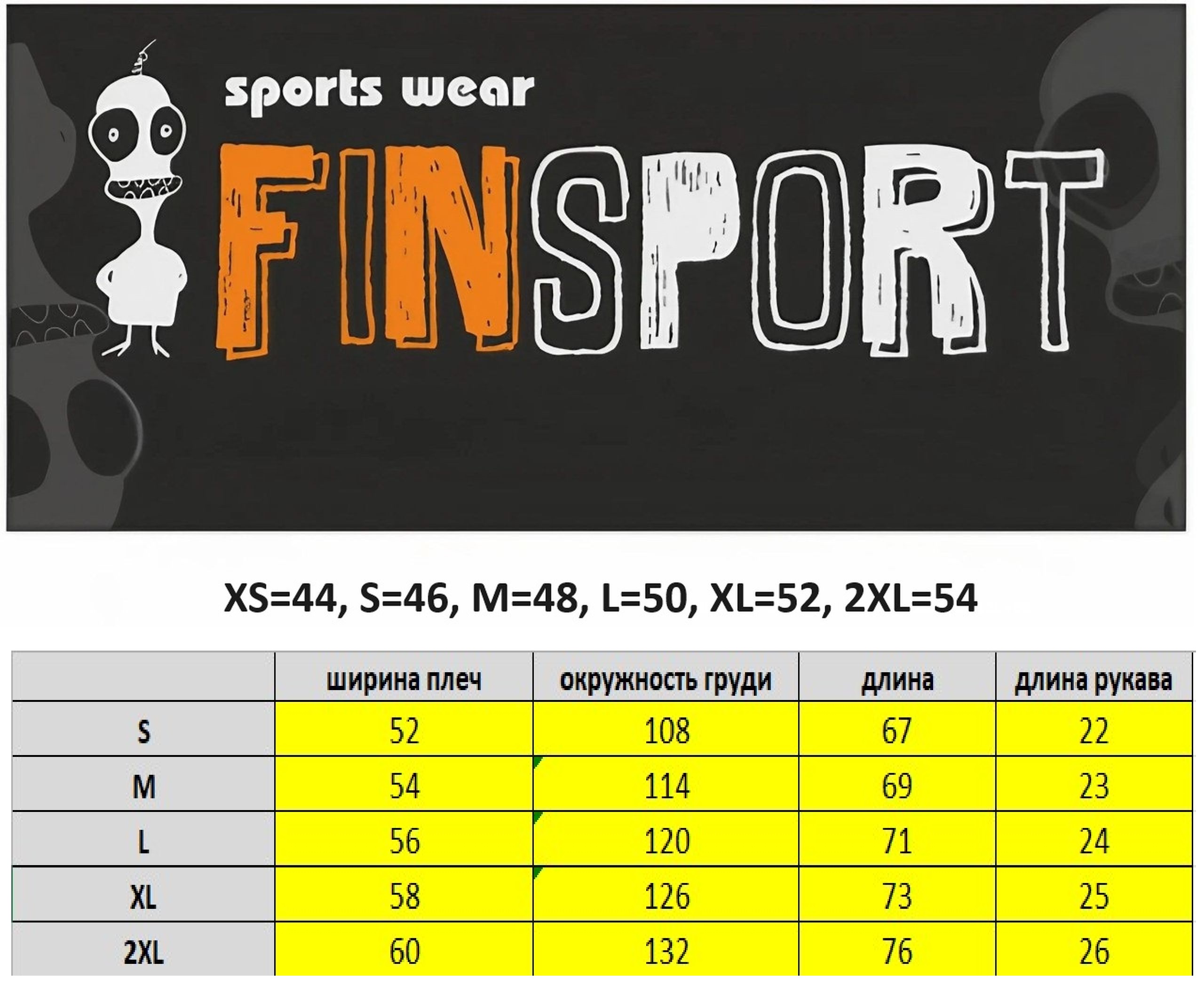 LOGO_FINSPORT_RAZMER_K1005
