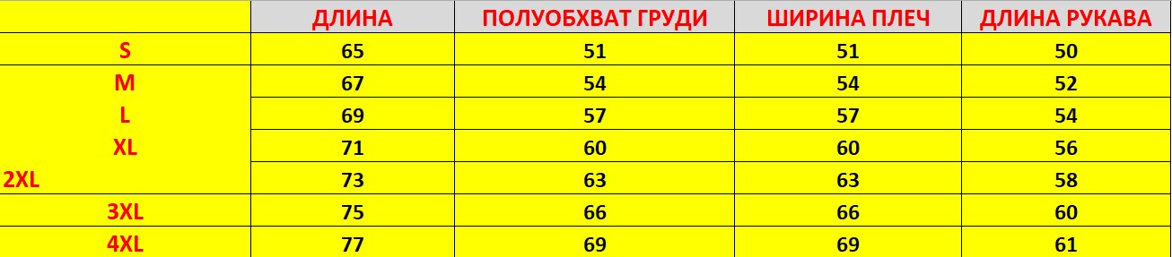AG512_RAZMER